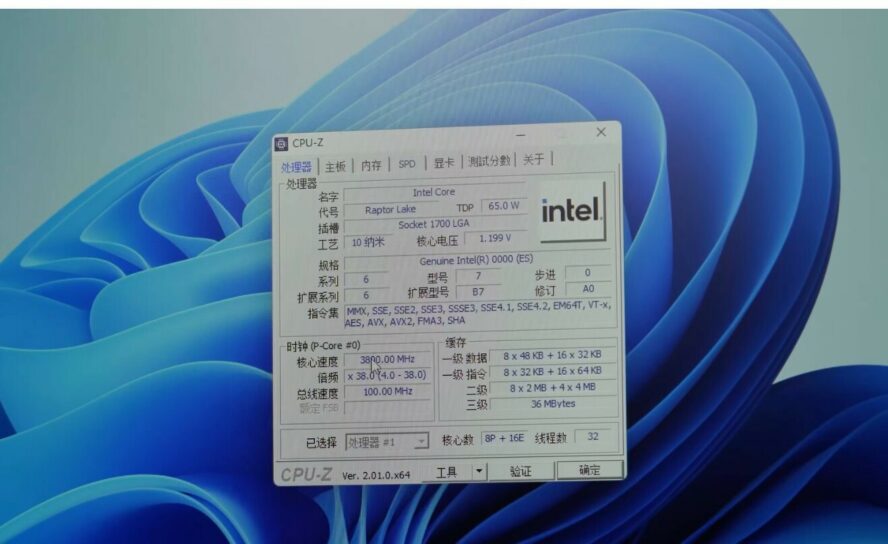Новые Intel Core i9 получат 24 ядра в конфигурации 8P + 16E