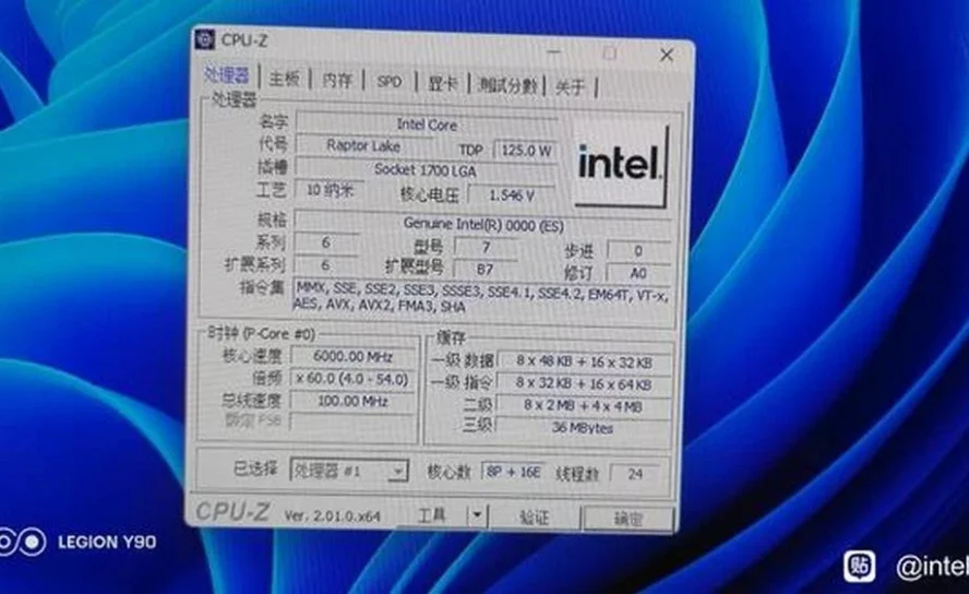 Процессор Intel Core i9-13900K разогнан до частоты более 6 ГГц