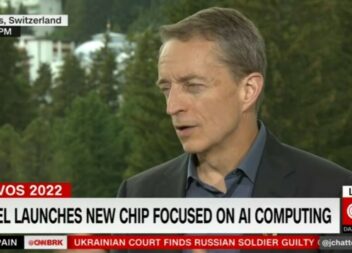 Intel: Чипы — это новая нефть