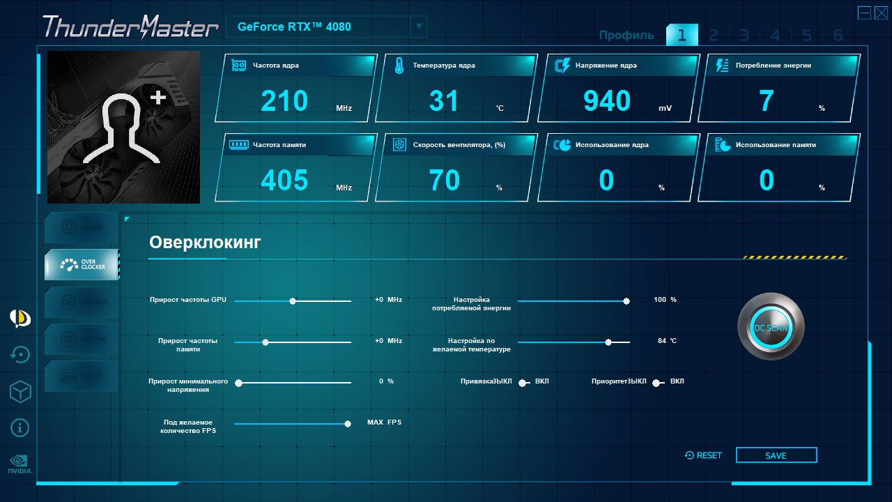 Приложение ThunderMaster для Palit GeForce RTX 4080 GameRock OC.