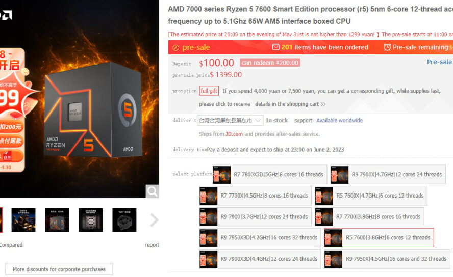 Процессоры AMD Ryzen 5 7600X и 7600 значительно дешевеют