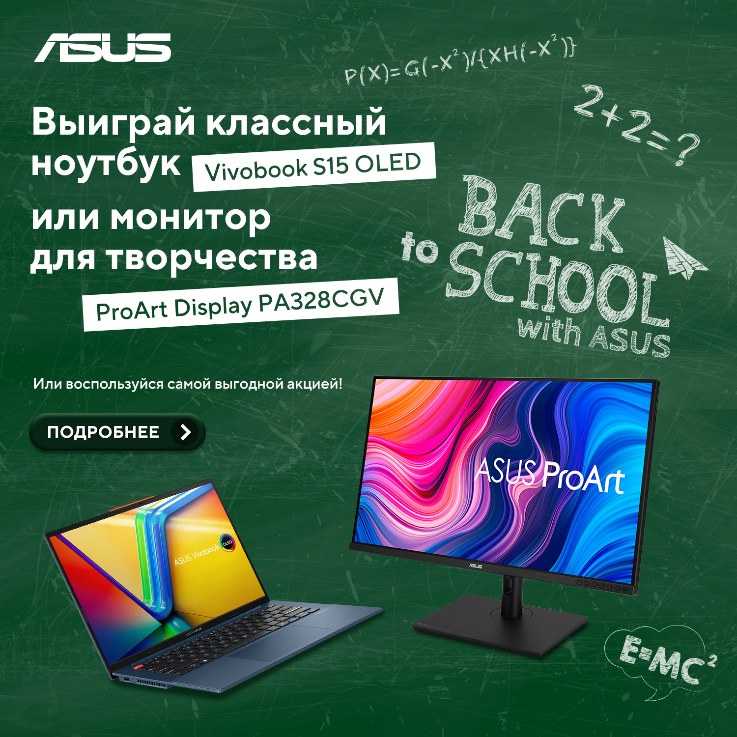 ASUS_BTS_2023_ProArt_1500x1500