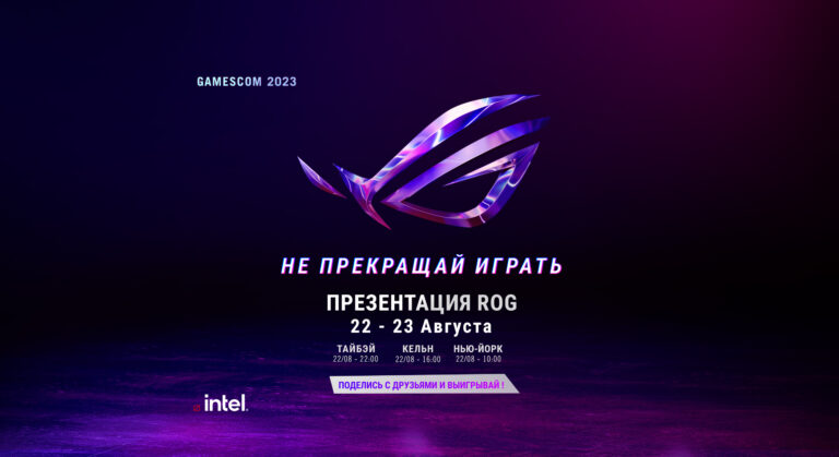 Gamescom_2023_ASUS_tablet