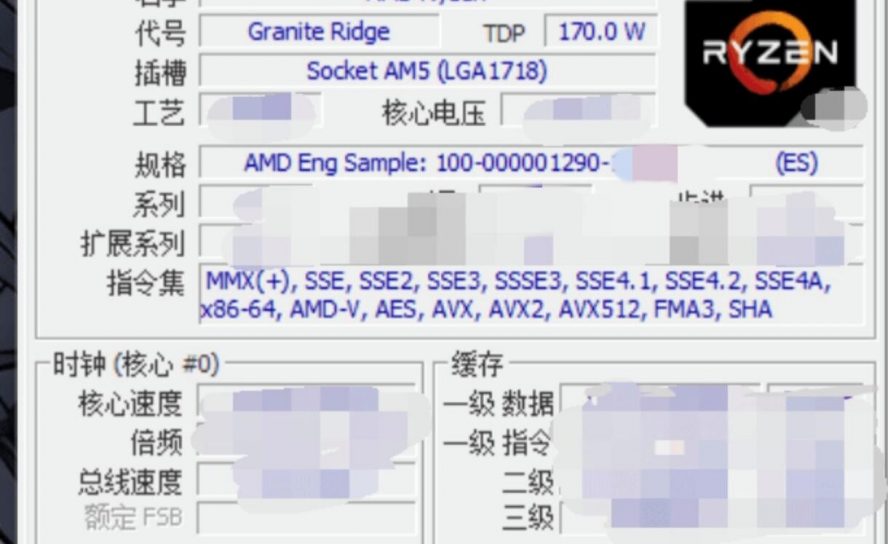 Процессоры AMD Ryzen 9000 на частоте 5,80 ГГц на 19% быстрее, чем Zen 4