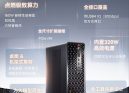 Новый мини-ПК от Minisforum: первый в мире с революционным портом USB4 2.0