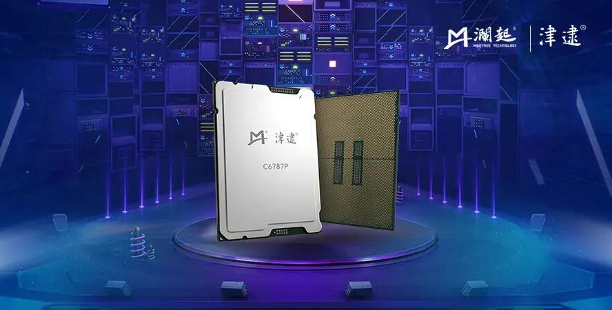 Intel и Китай создали специальный процессор Xeon для внутреннего рынка