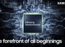 Samsung делает ставку на 2-нм техпроцесс