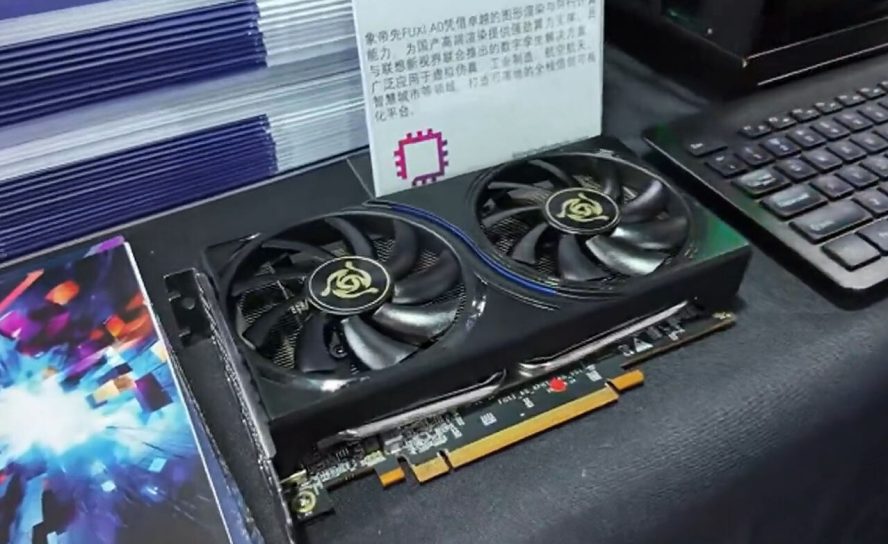 Китайский стартап Xiang Dixian представил видеокарту Fuxi A0 на архитектуре Imagination DXTP — массовое производство уже началось