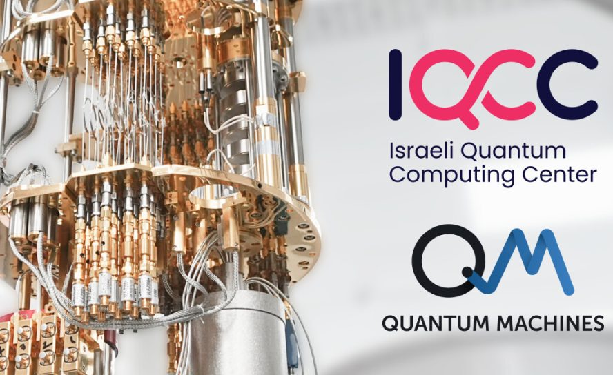 Израильский квантовый центр первым в мире развернул новый сверхпроводниковый квантовый процессор Qolab