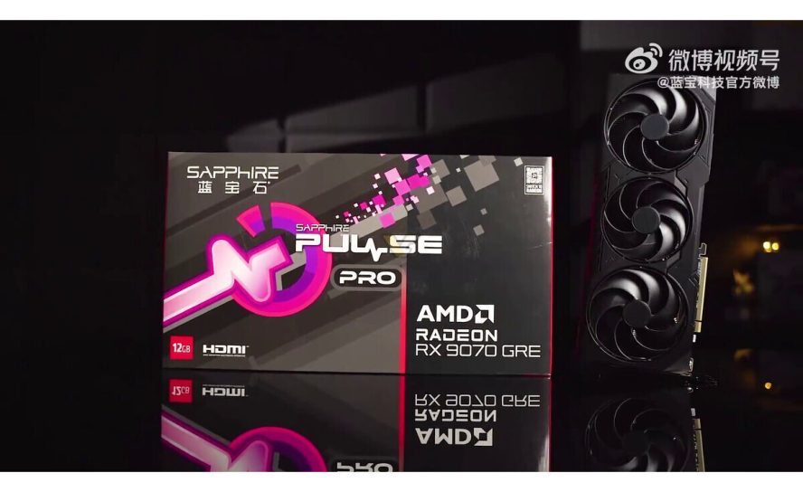 Sapphire представила эксклюзивные видеокарты Radeon RX 9070 GRE Pulse Pro и RX 9060 XT Pulse S для рынка Китая
