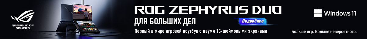 Реклама