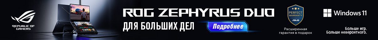 2026_ROG_Zephyrus_Duo_1205x130_Win11
