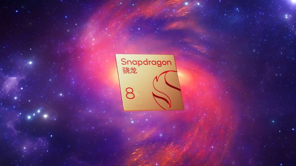 Повышение цен на чипы Qualcomm с сентября 2026 года