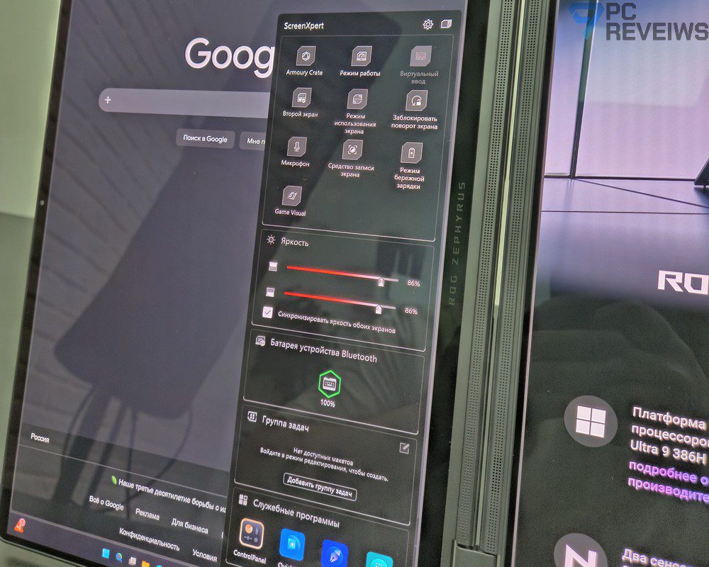 Интерфейс программного обеспечения ScreenXpert для управления двумя дисплеями ASUS ROG Zephyrus Duo 2026.