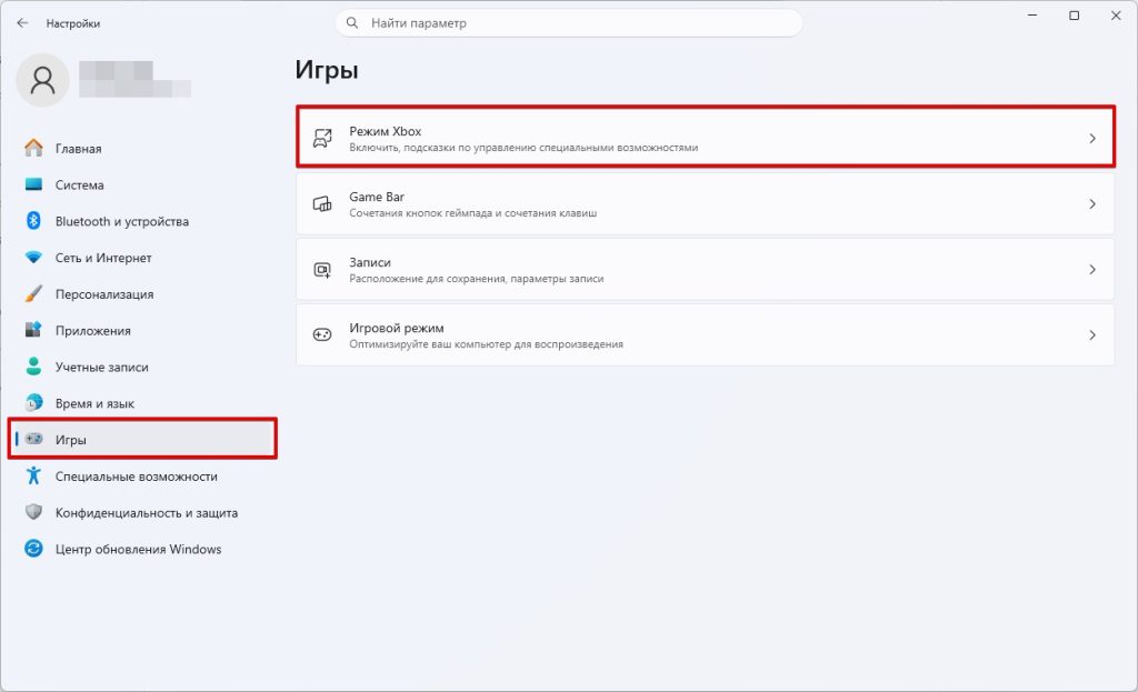 Xbox Mode, переносящий консольную философию Xbox на игровые ПК с Windows 11.
