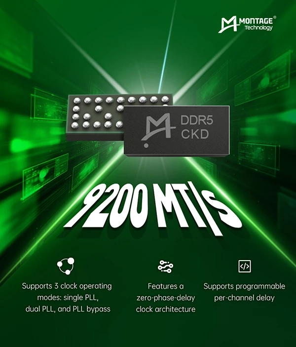 Чип контроллера памяти Montage Technology RCD05 для серверных модулей DDR5
