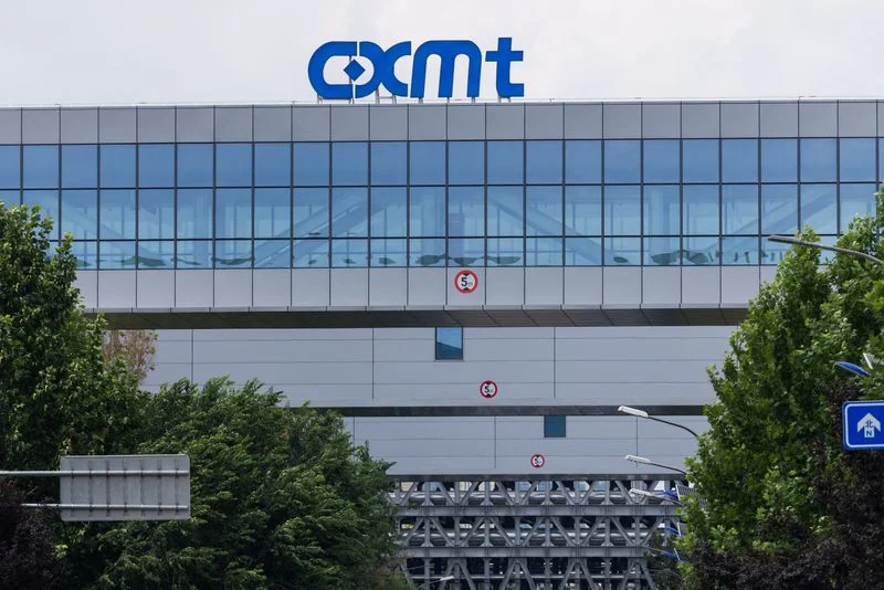Штаб-квартира CXMT
