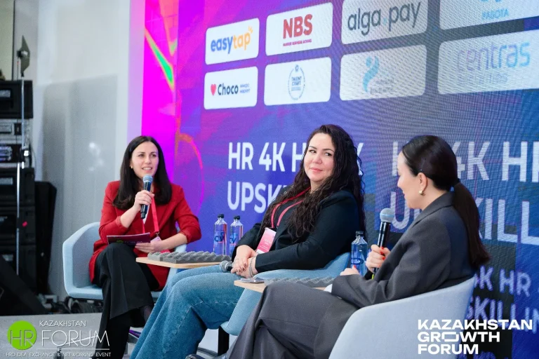 В Алматы пройдет XIV Kazakhstan HR Forum с питчингом проектов на 1 млн тенге